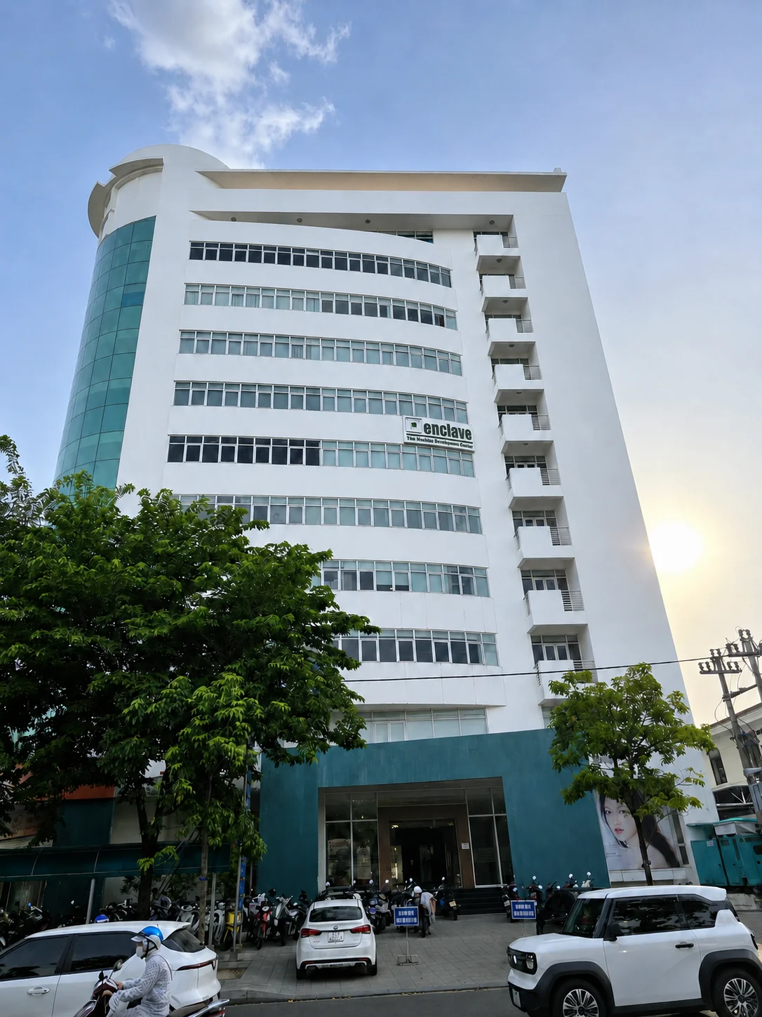 Hue Software Engineering Center #1